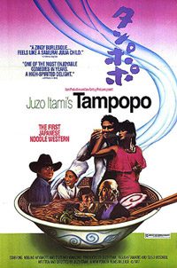 Tampopo-movie-poster